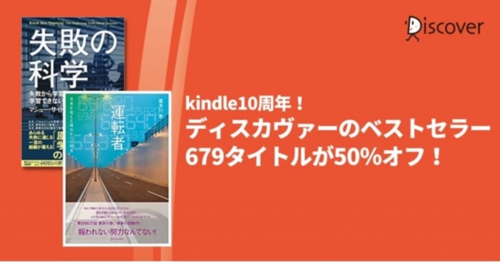 Kindle