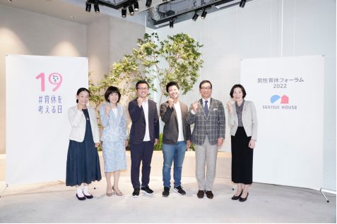 【男性育休フォーラム2022】企業と当事者で考える、男性育休を当たり前の社会にするために必要なこと