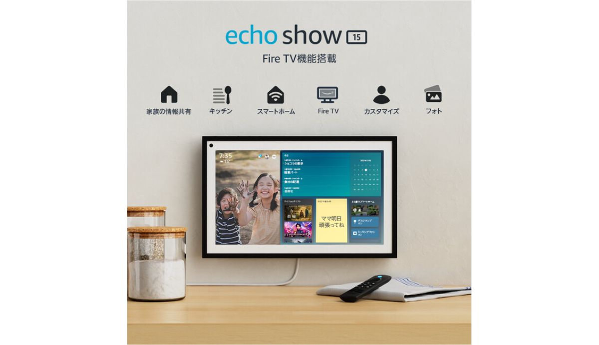 echo show 15 Fire TV機能搭載 本体 Echo Show 15 | Built-in Fire TV and Alexa