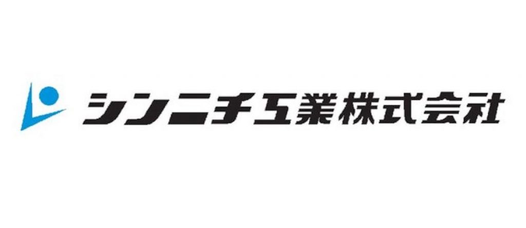 シンニチ工業