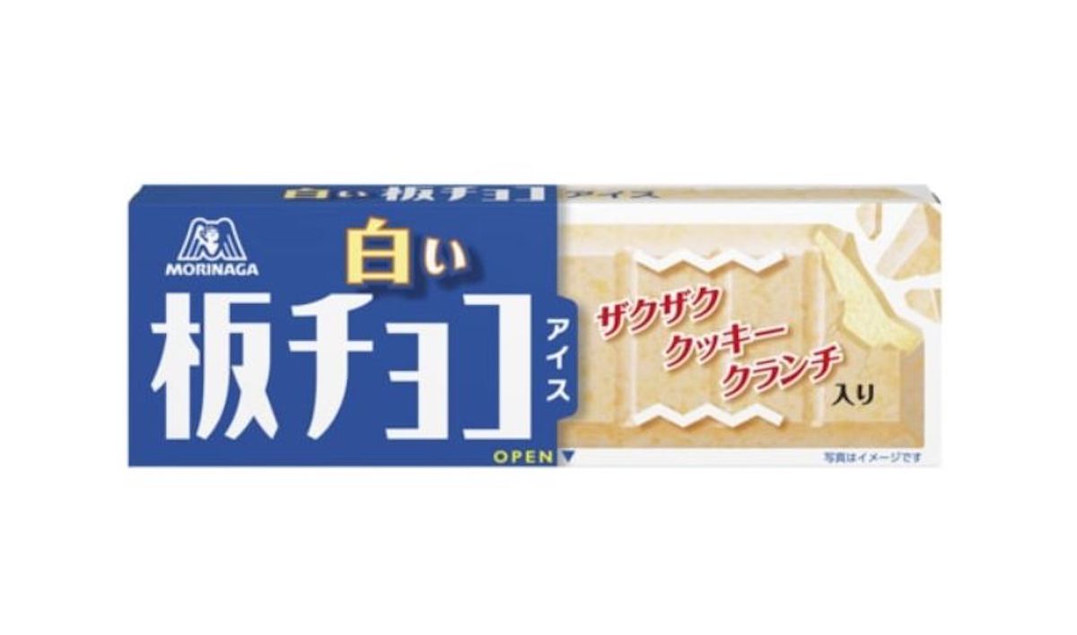 森永製菓、「白い板チョコアイス」を12月26日より発売 3年ぶりに