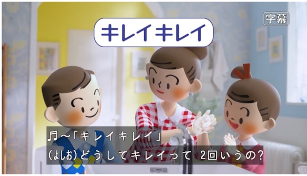 ライオン、全てのテレビCMを日本語字幕付きに移行 2023年1月より | AMP[アンプ] - 人生の豊かさを生む瞬間を情報でつくりだす新世代 ...