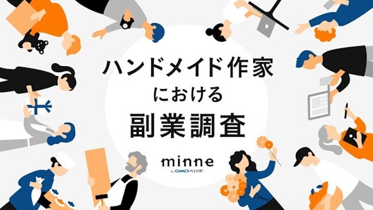オーダーメイド品　一枚板　　10月28日までに売れなければ処分 副業として活動するハンドメイド作家の約80％が「収入を得ている