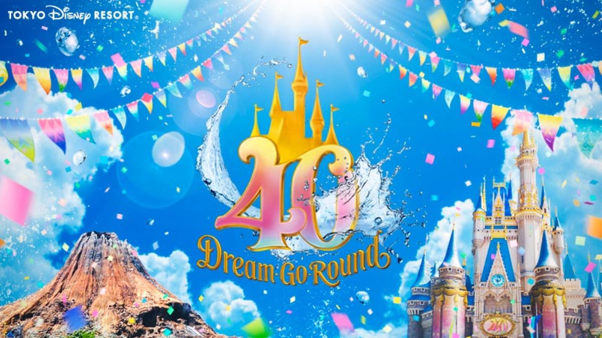 TDR、7月21日～8月28日に2日間連続でパークに入園できる「サマー2 デーパスポート」、5月29日より販売 | AMP[アンプ] -  ビジネスインスピレーションメディア