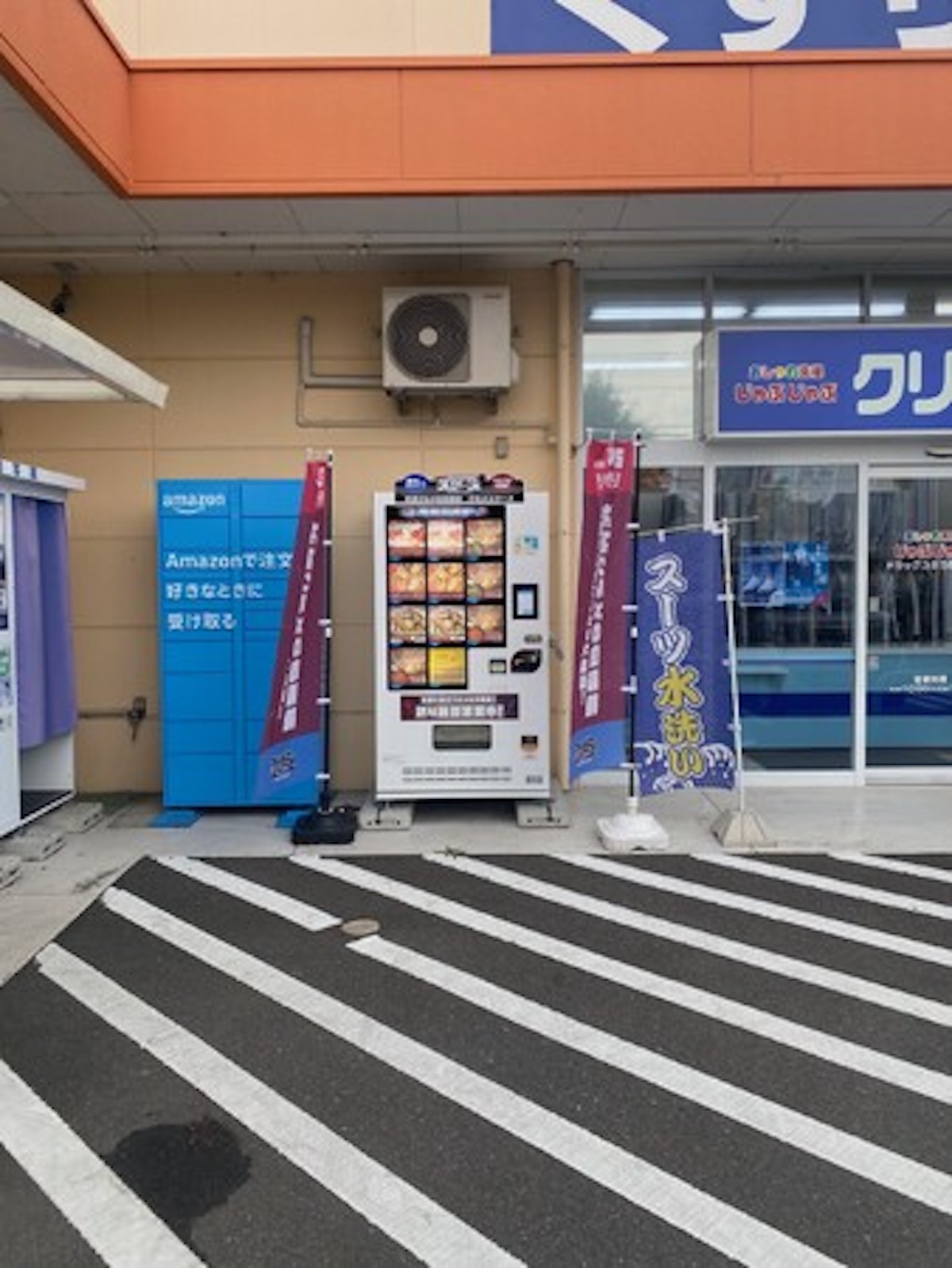 岐阜県岐阜市に冷凍グルメ自販機「グルメスターズ」が2店舗同時