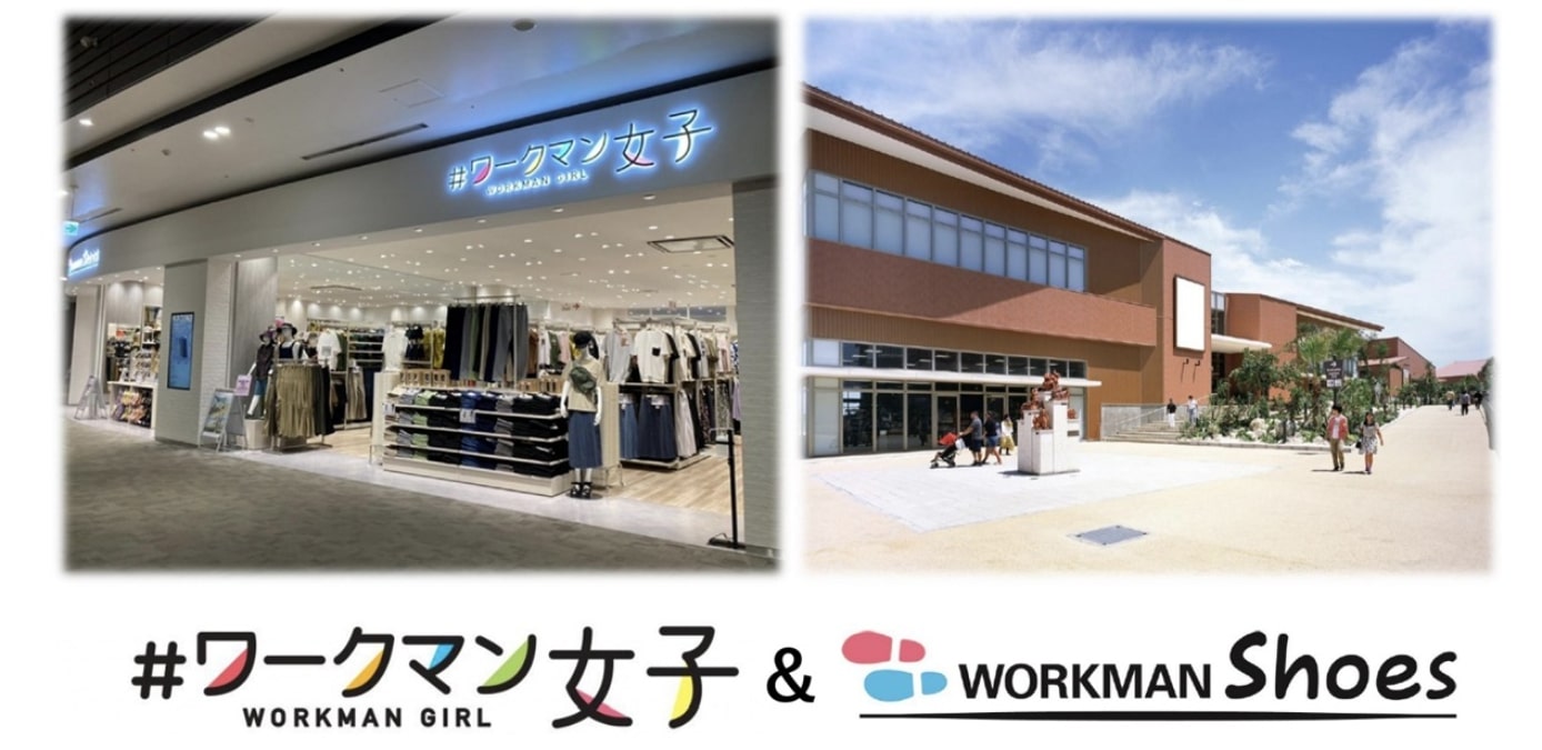 沖縄県に初「#ワークマン女子イオンモール沖縄ライカム店」出店 東アジア旗艦店として位置付け | AMP[アンプ] - ビジネス ...