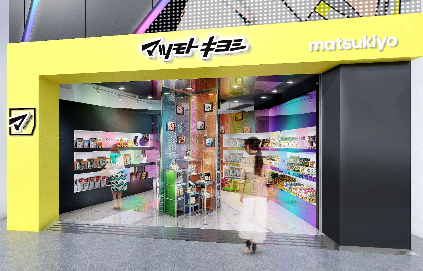 マツモトキヨシ、渋谷に旗艦店「SHIBUYA DOGENZAKA FLAG」9月29日