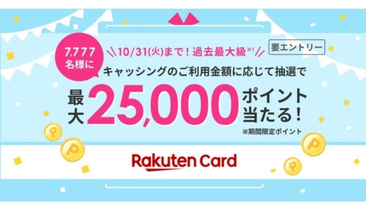 Stunning 楽天カード キャンペーン Landscape Art Stunning 楽天カード キャンペーン Landscape Art