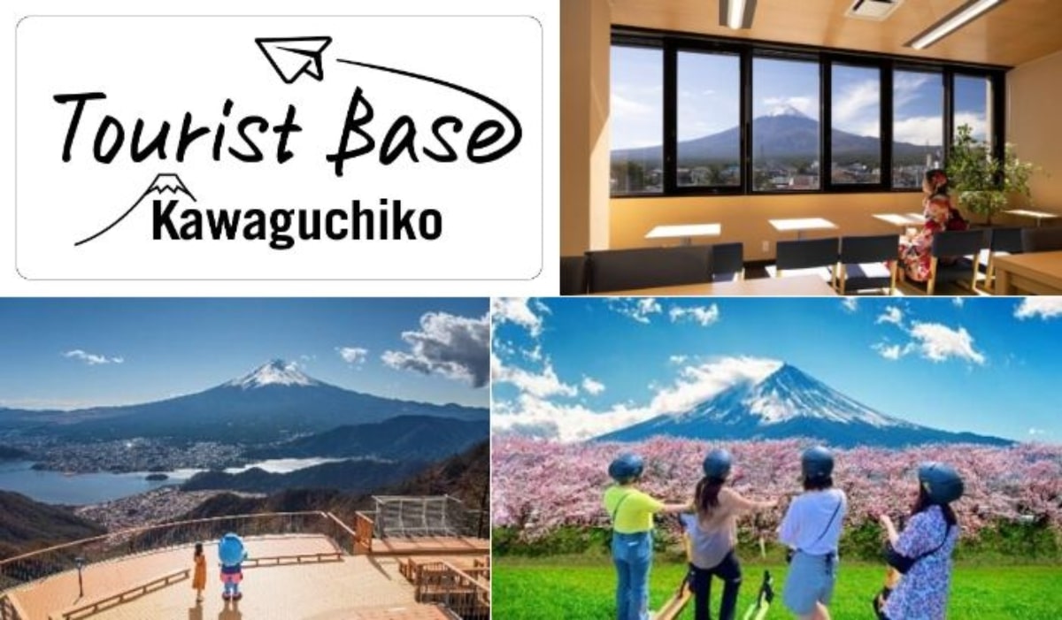 山梨県・河口湖駅前に観光交流拠点「Tourist Base Kawaguchiko