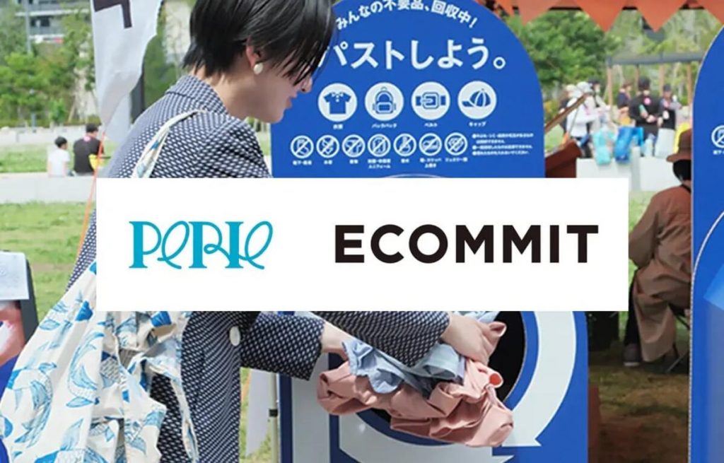 ECOMMIT ペリエ