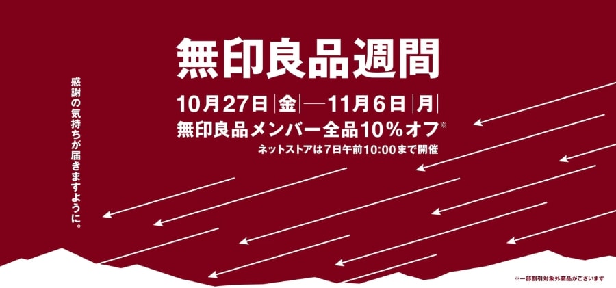 春夏新作 無印 システムライト 発送7/10 その他 - fishtowndistrict.com