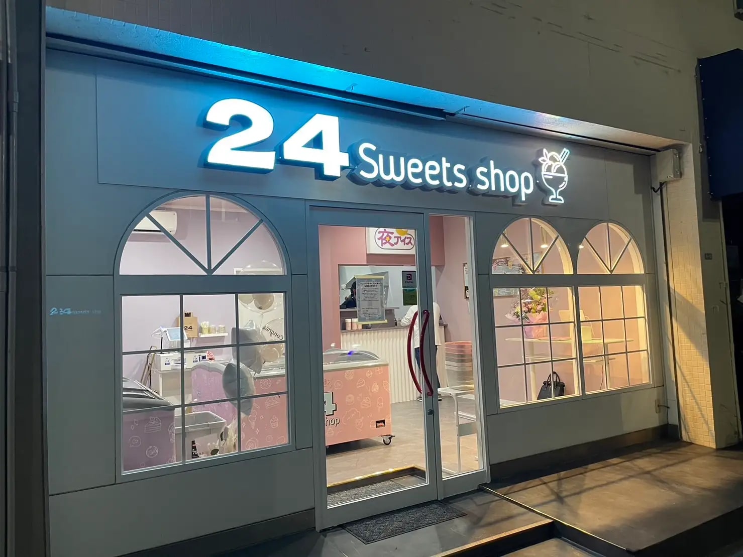 スイーツのお店屋さん ホイップる W-75 パティシエスイーツデラックスセット | HMV&BOOKS