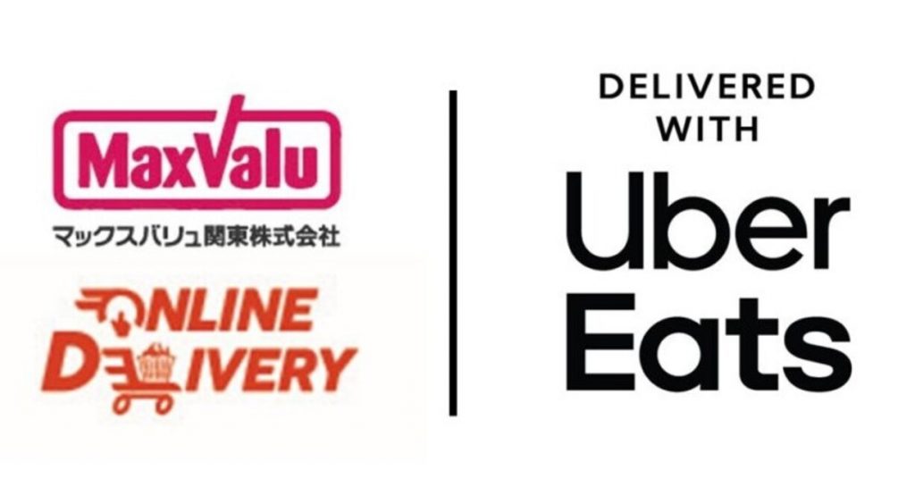 Uber eats