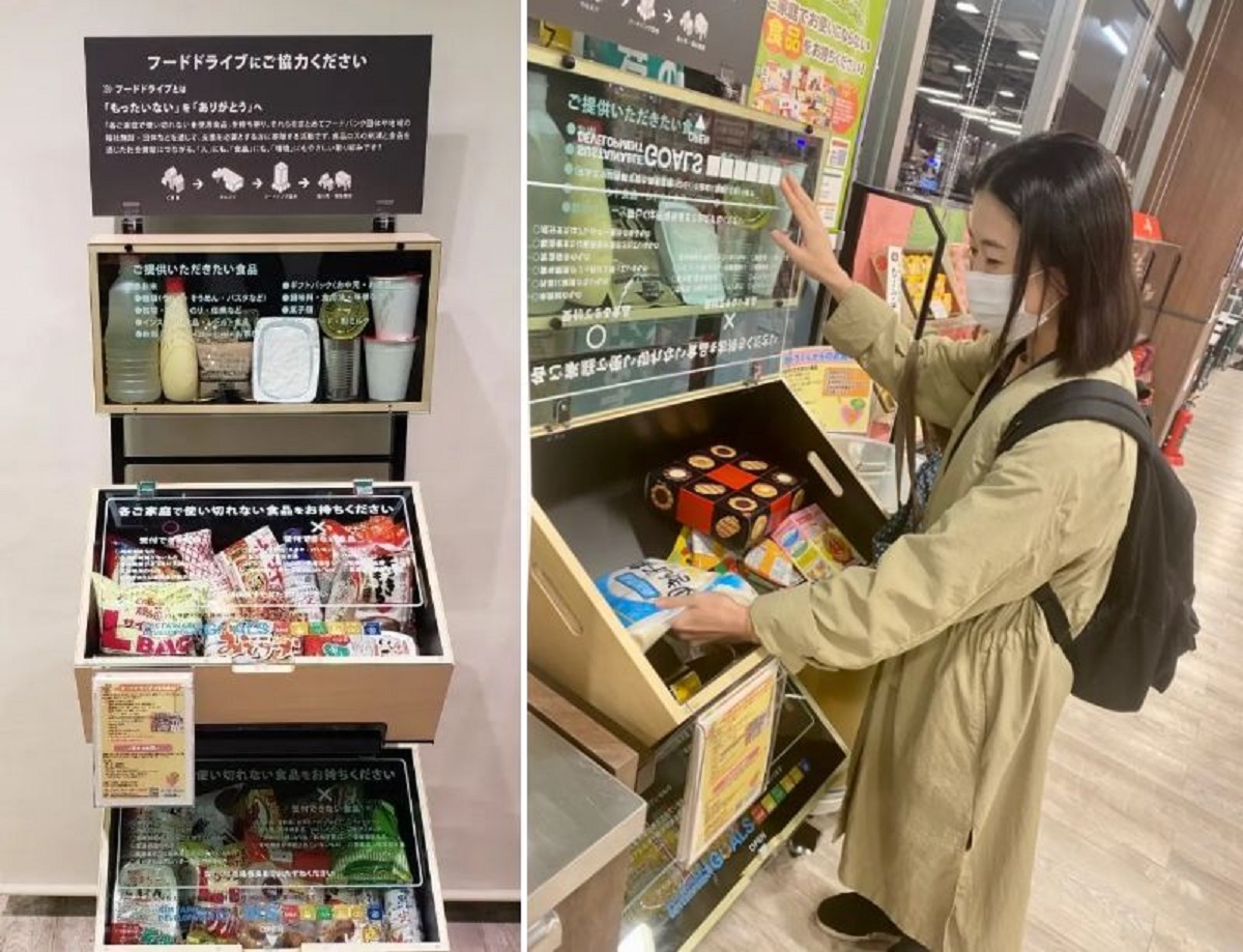 マルエツ 芝 塚原 店