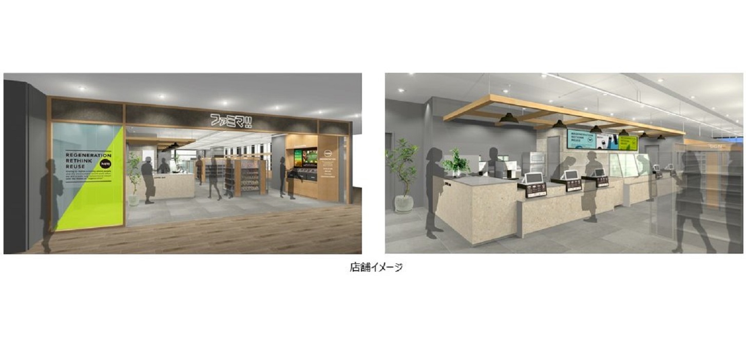 ファミマ!!麻布台ヒルズ店限定　デニムセット ファミマ!!麻布台ヒルズ店限定 デニムセット - メルカリ