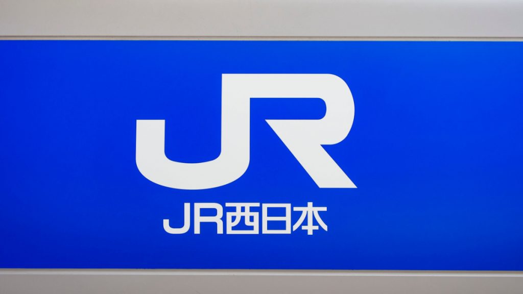 JR西日本 jrwest