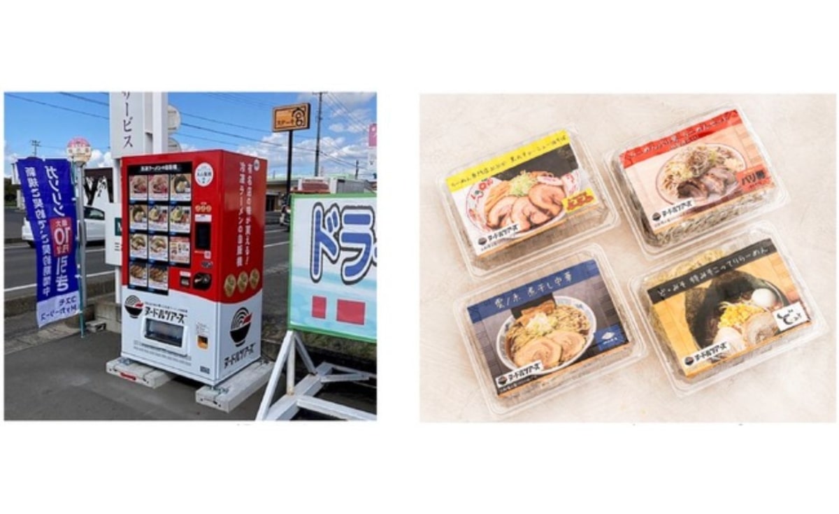 福島県会津若松市・郡山市で冷凍ラーメン自販機「ヌードルツアーズ