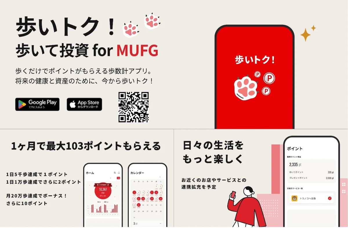 muu@プロフ一読下さい専用