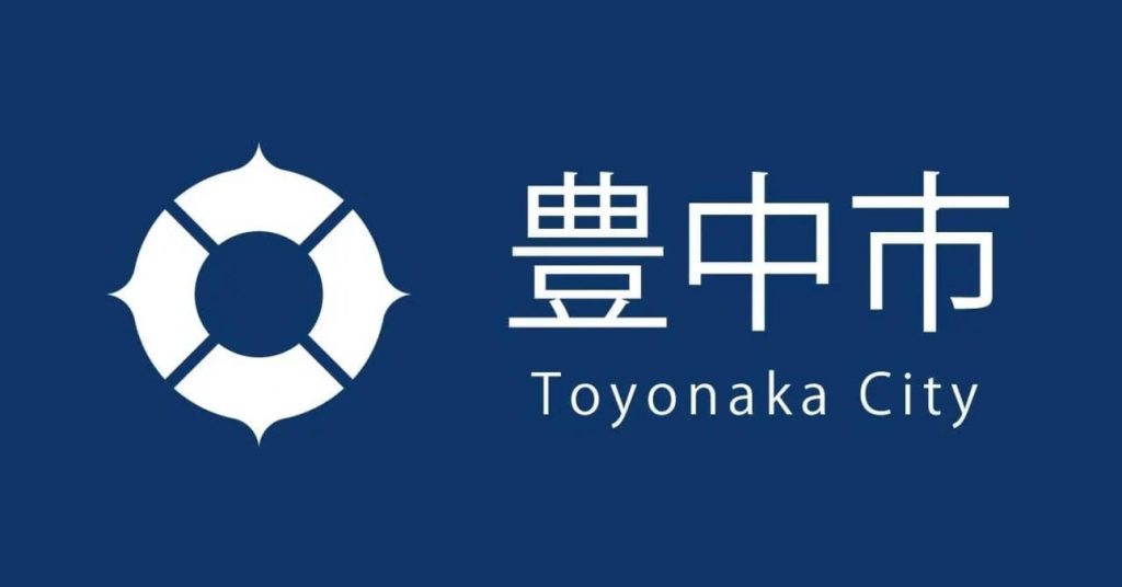 toyonaka 豊中市