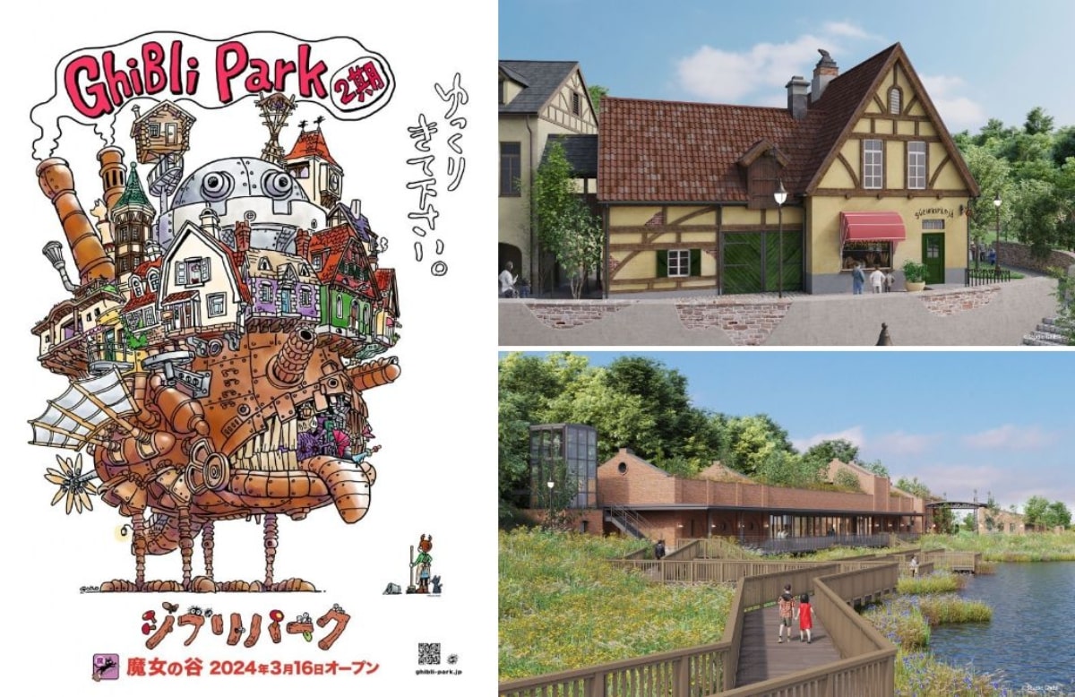早い者勝ち】ジブリパーク 大さんぽチケット 魔女の谷内覧会2024