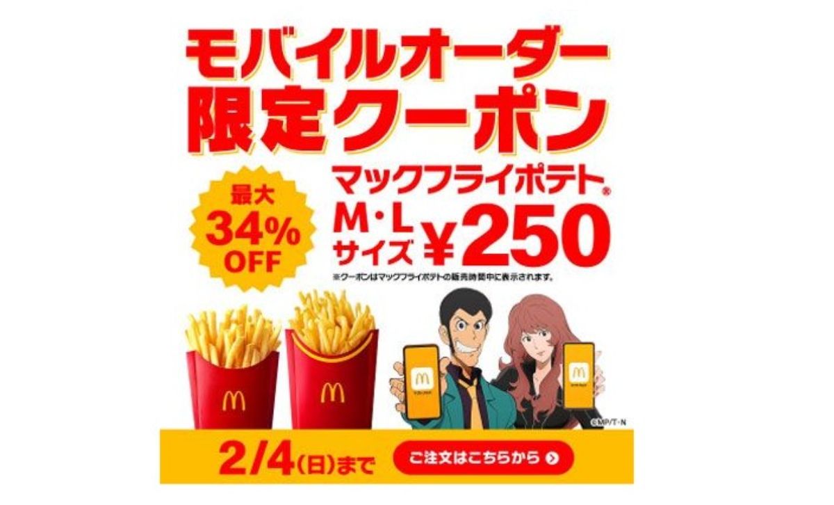 FireShot-Capture-694-ニュース