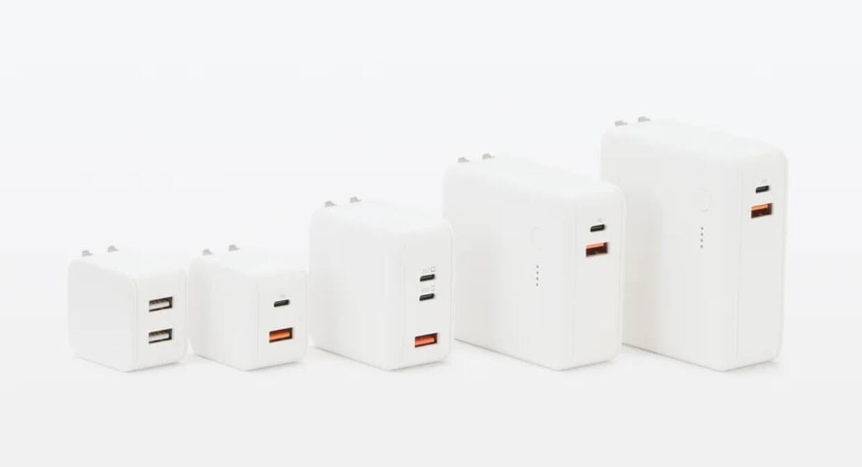 無印良品、スマホやPC対応の急速充電器等デバイス関連商品13種を2月29