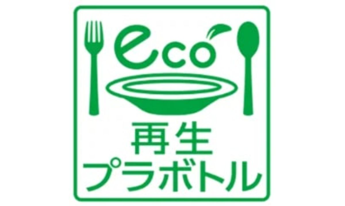 キユーピー、グループ独自のecoマークを環境配慮商品に付与 再生プラスチック等を使用した容器包装の商品が対象 | AMP[アンプ] - 人生の ...