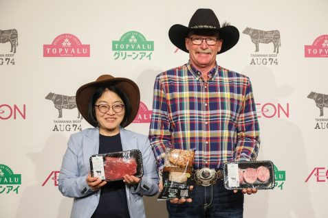 牛肉の価格高騰のなか好調を維持　50周年を迎えたイオン直営牧場が作る「タスマニアビーフ」の魅力とは