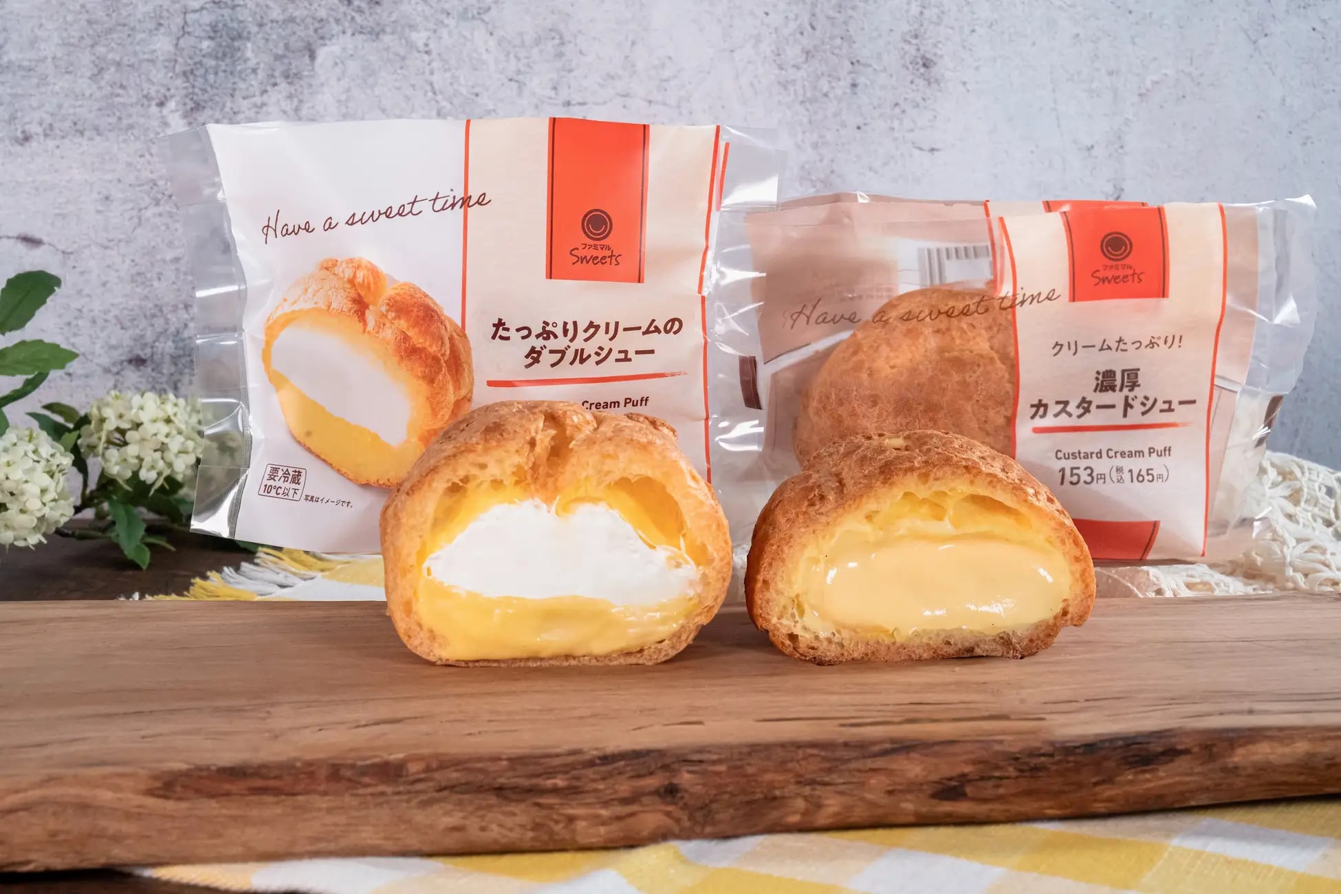 ファミマ カスタードシュークリーム