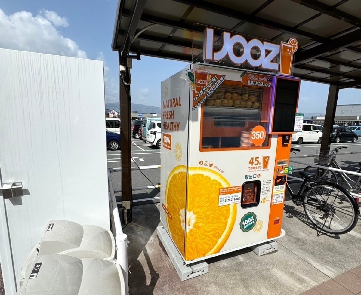 岐阜県本巣市「イオンタウン本巣」に生搾りオレンジジュース自販機