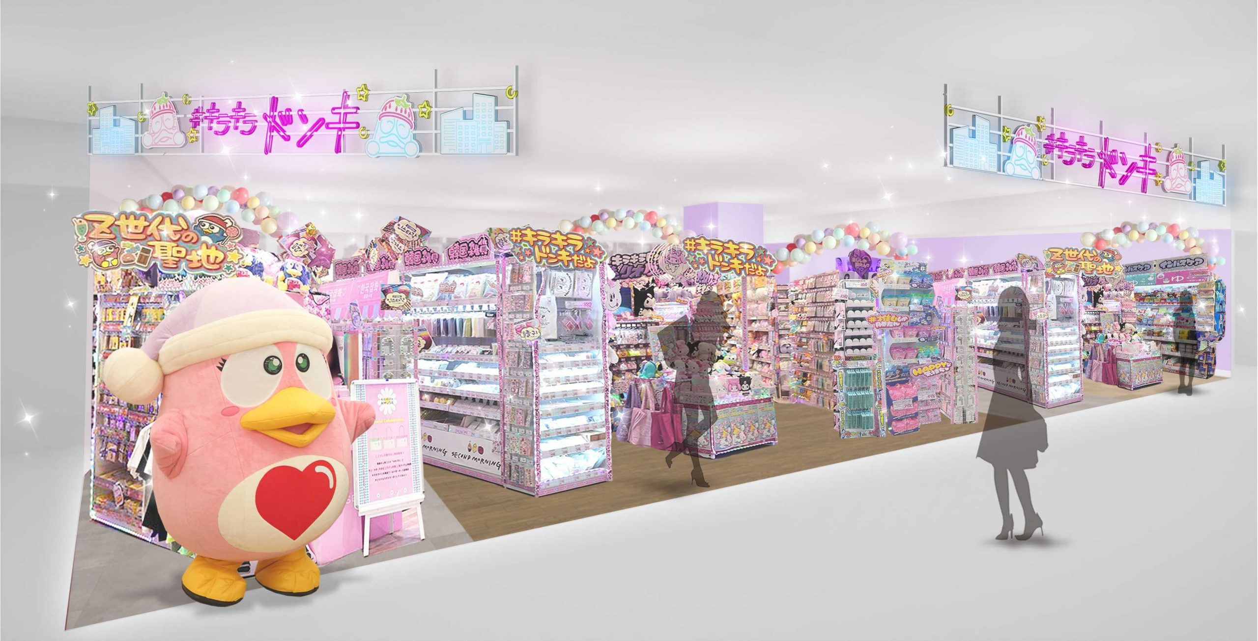 福岡県福岡市に「#キラキラドンキ 博多マルイ店」6月28日よりオープン