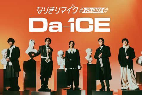 AIの新たな活用方法。ヤマハの挑戦は”歌声”だけでは終わらない　『なりきりマイク®』から学ぶ、AI×音声の今後の可能性