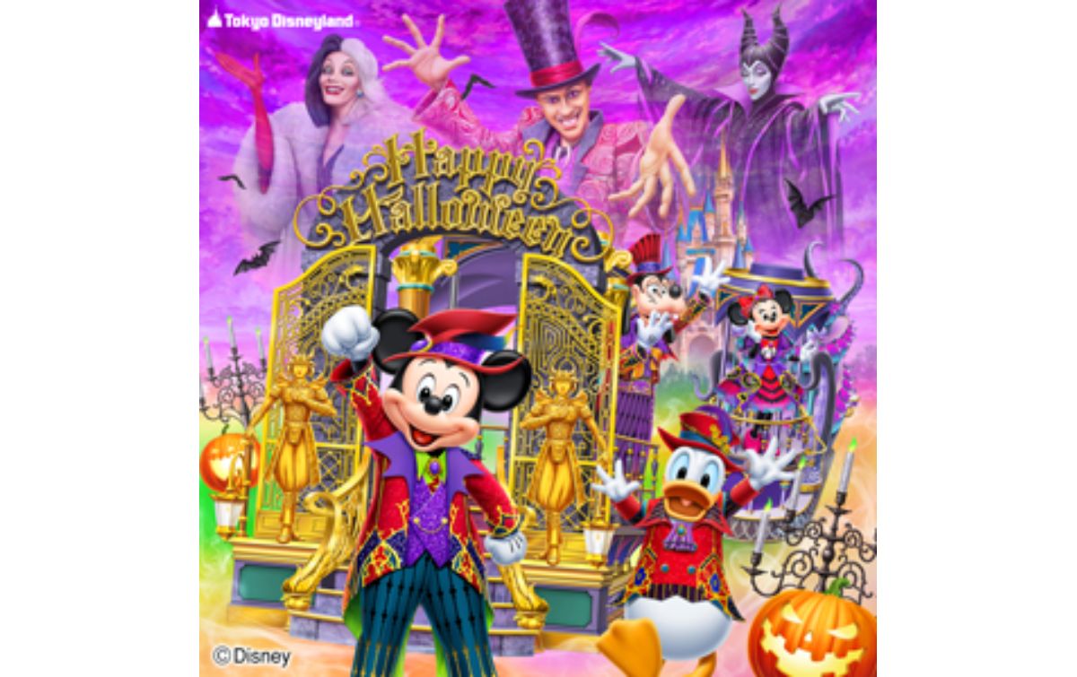 ディズニー　ハロウィンハウス ディズニー ハロウィン ハウス | Costco Japan