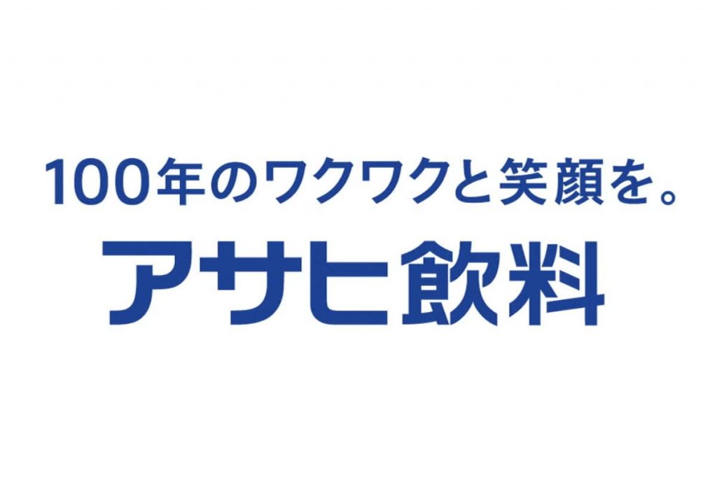 アサヒ飲料　asahiinryo