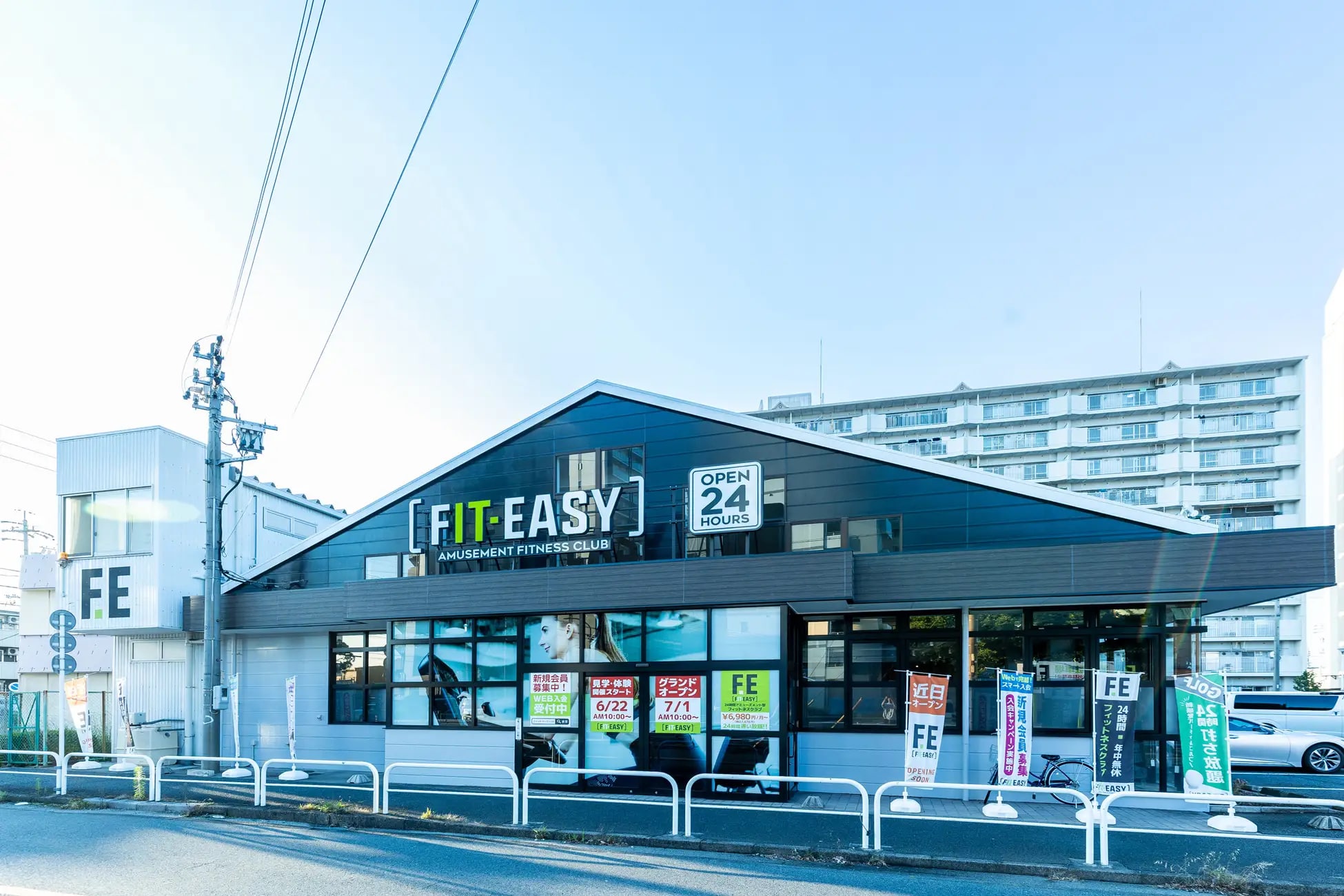 愛知県名古屋市にアミューズメントフィットネスクラブ「FIT-EASY高畑店