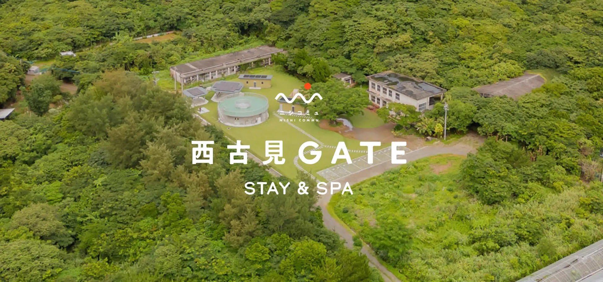 鹿児島県大島郡瀬戸内町に町営キャンプ場「西古見GATE」がオープン