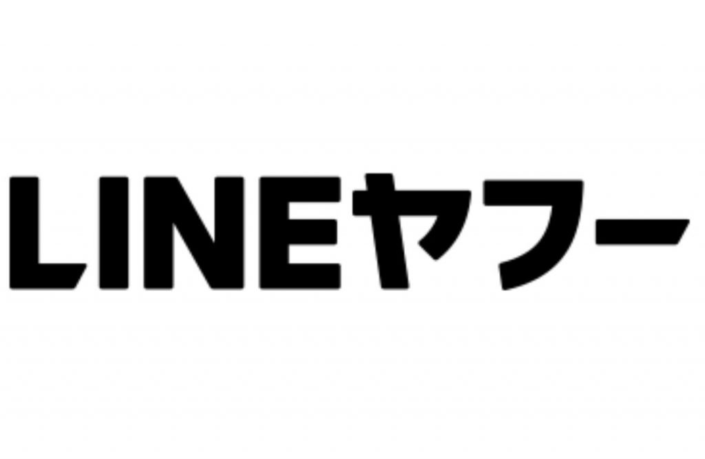 LINEヤフー