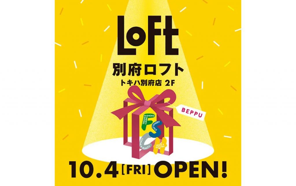 LOFT　ロフト