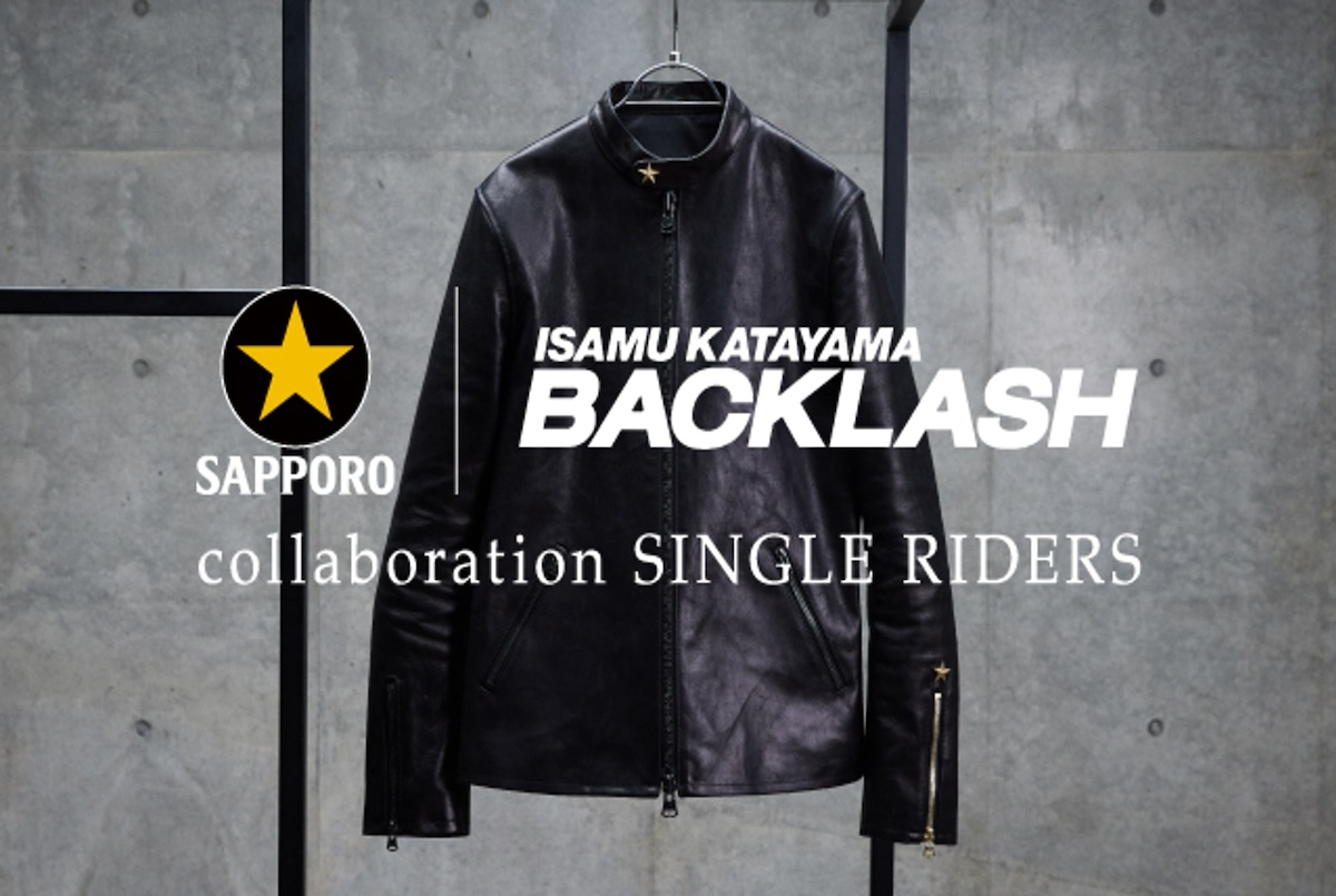 サッポロ生ビール黒ラベル、ISAMU KATAYAMA BACKLASHとのコラボ