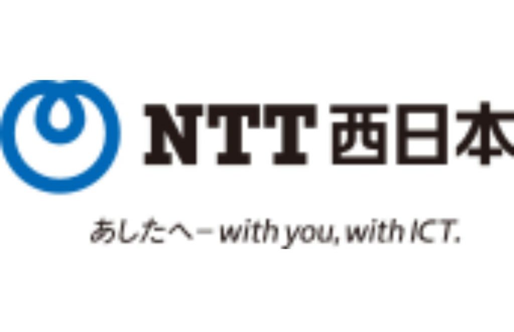 NTT西日本　NTTwest