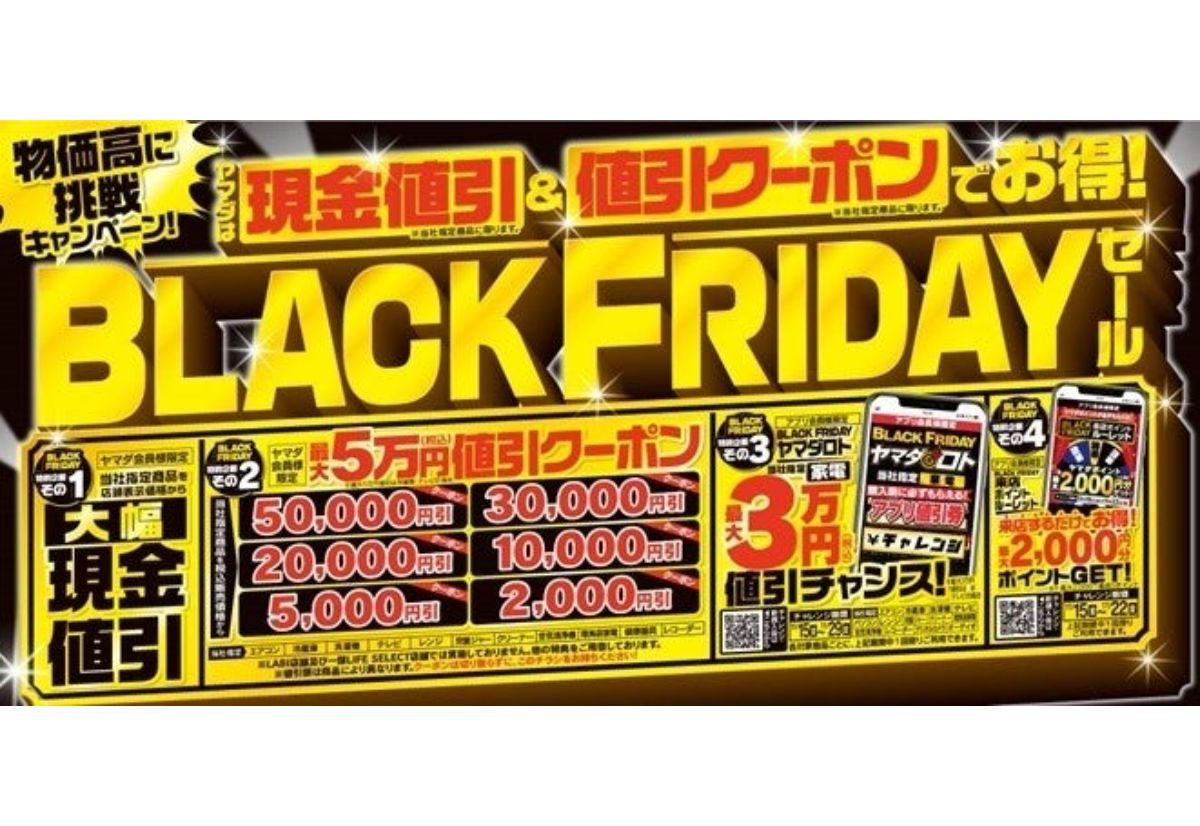 ブラックフライデー半額セール　25,000円　圧巻の巨大水晶柱　8.2キロ ブラックフライデー半額セール 25,000円 圧巻の巨大水晶柱 8.2キロ