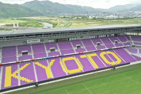 スポーツスタジアムを、地域の「ハブスポット」へ。京都・サンガスタジアムの事例から見る地域活性化のヒント