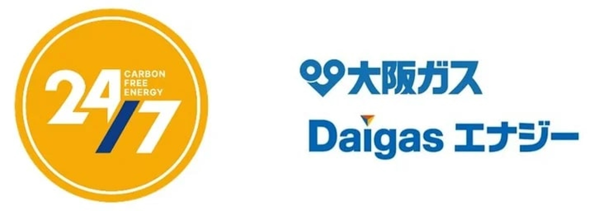 大阪ガス、全時間帯でカーボンフリー電力供給を目指す国際