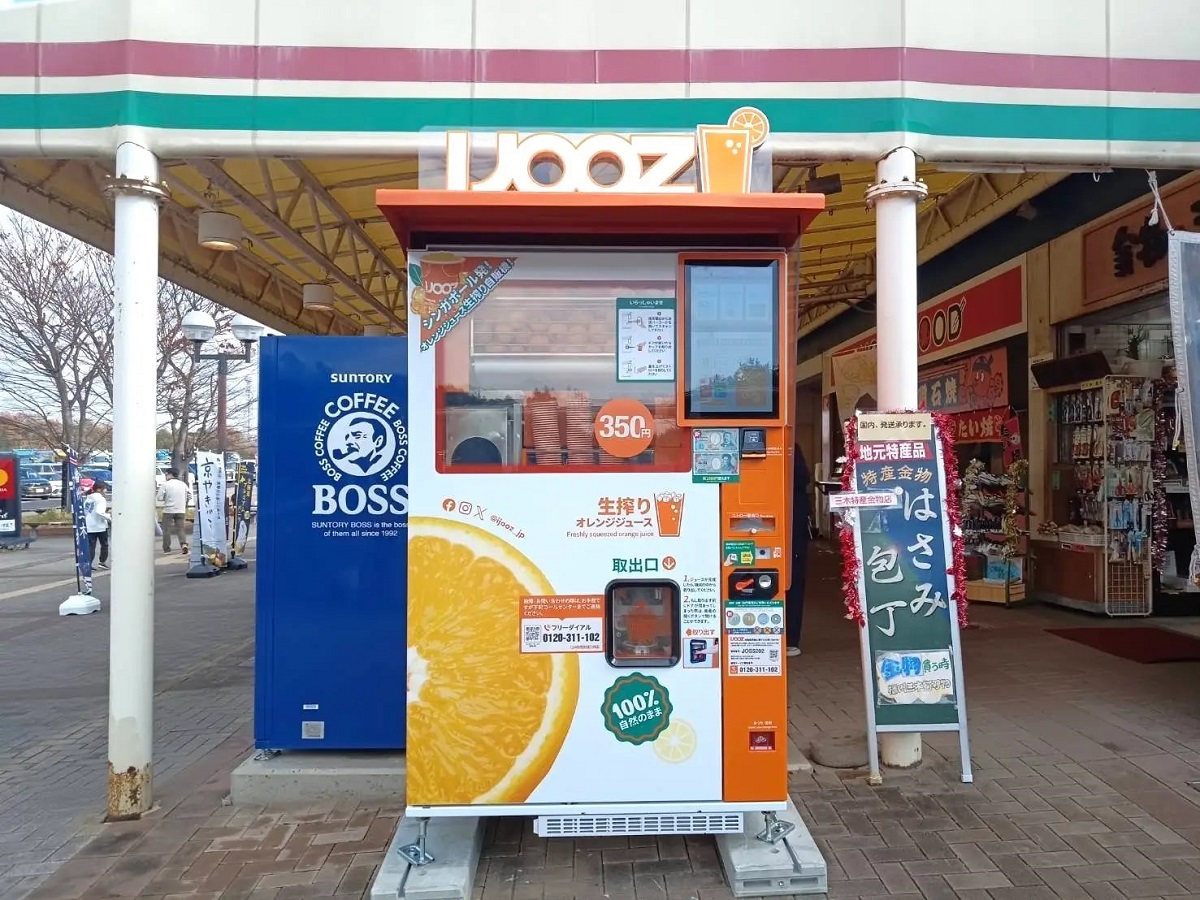 兵庫県三木市「中山陽自動車道 三木サービスエリア（下り線）」に生