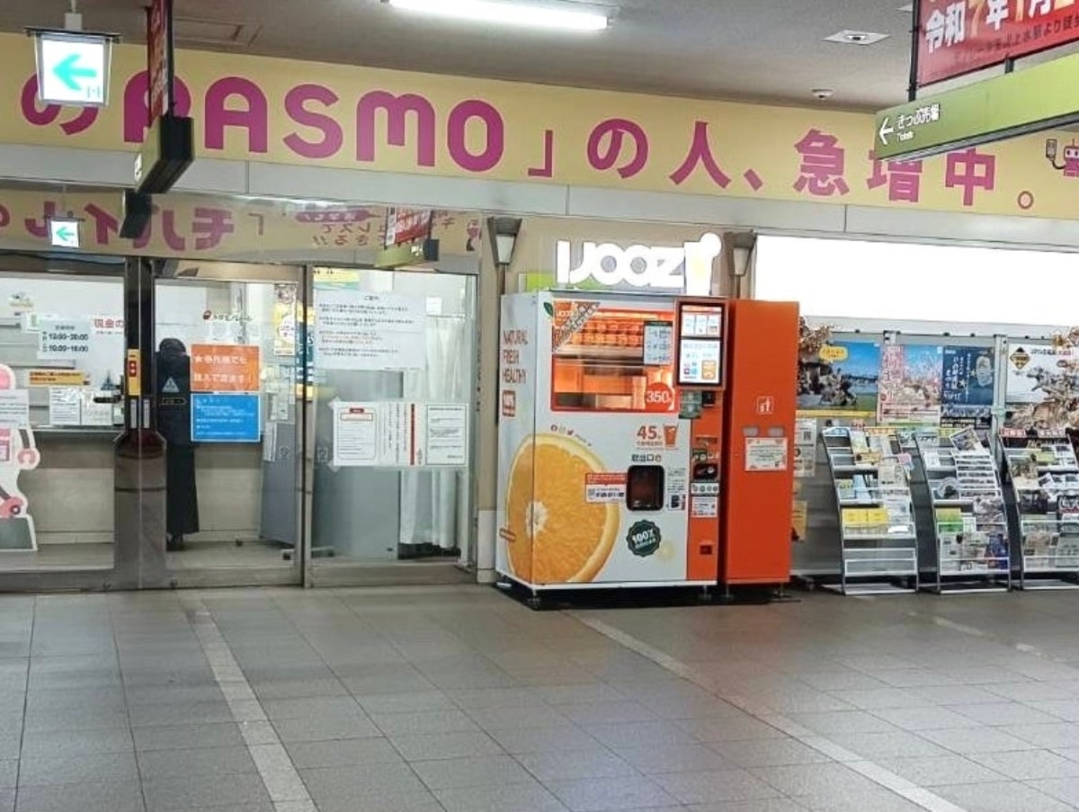 orange.u出品　鉄緑会 orange.u様専用出品 鉄緑会