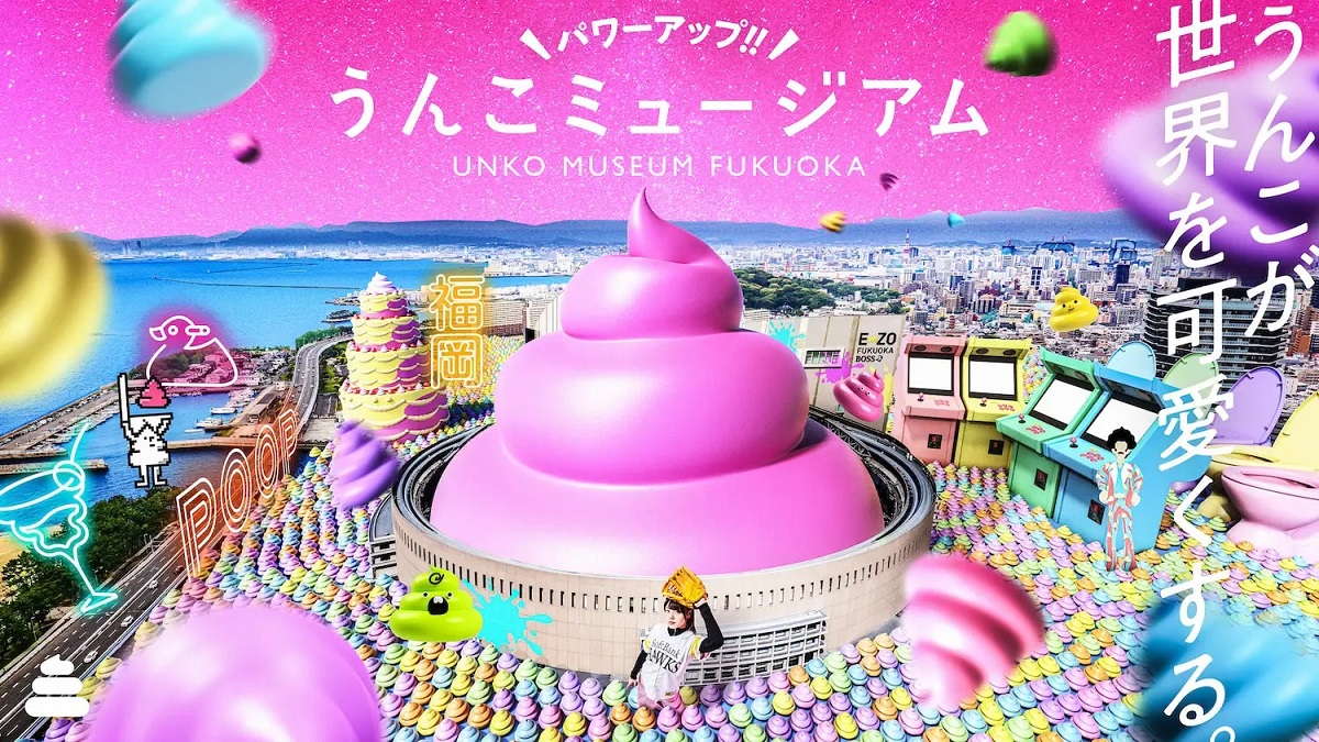 福岡県で「＼パワーアップ!!／うんこミュージアム FUKUOKA」を4