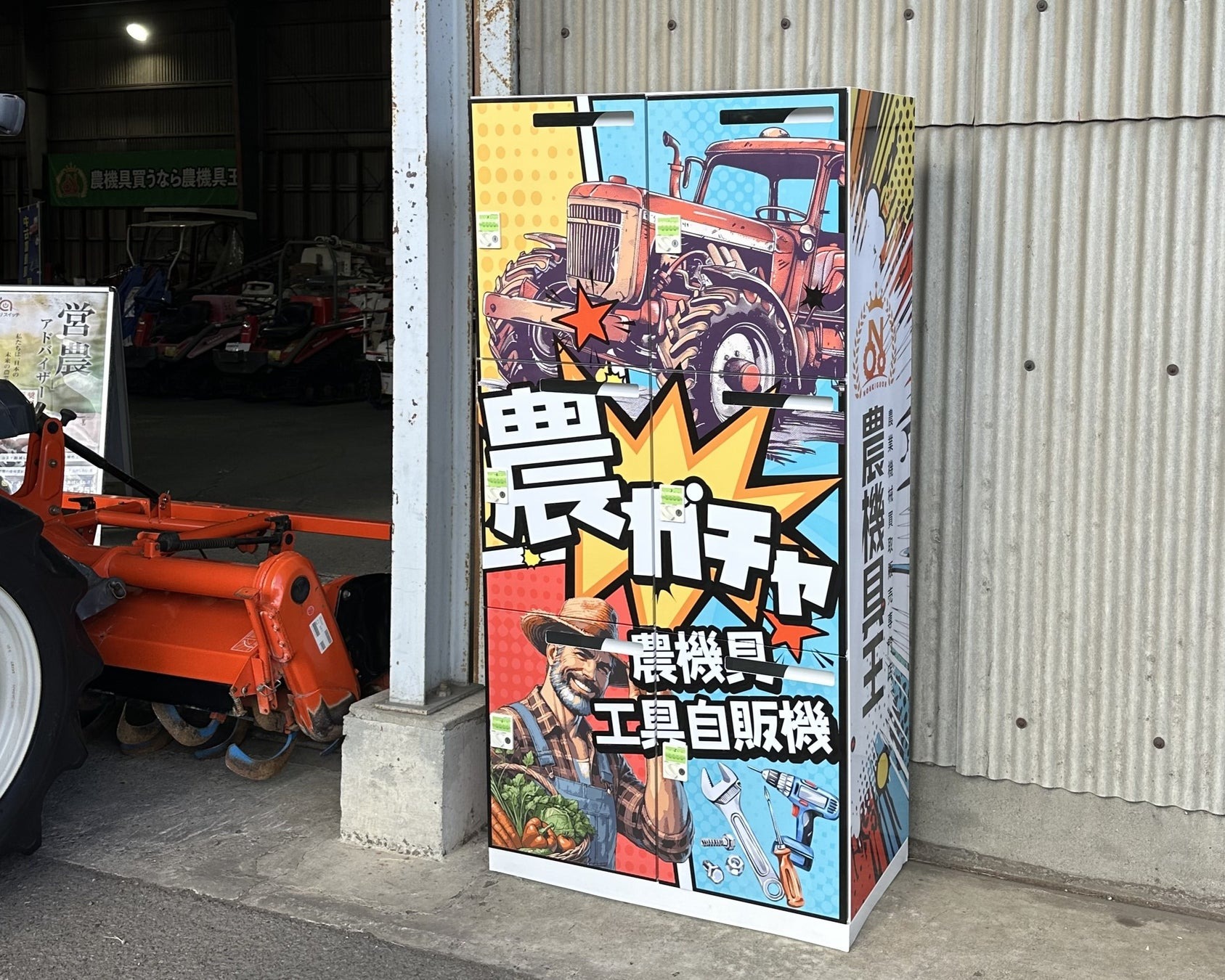 送料込み】【古材⑪ 農民具パーツ・部材 アート オブジェ】 茨城県