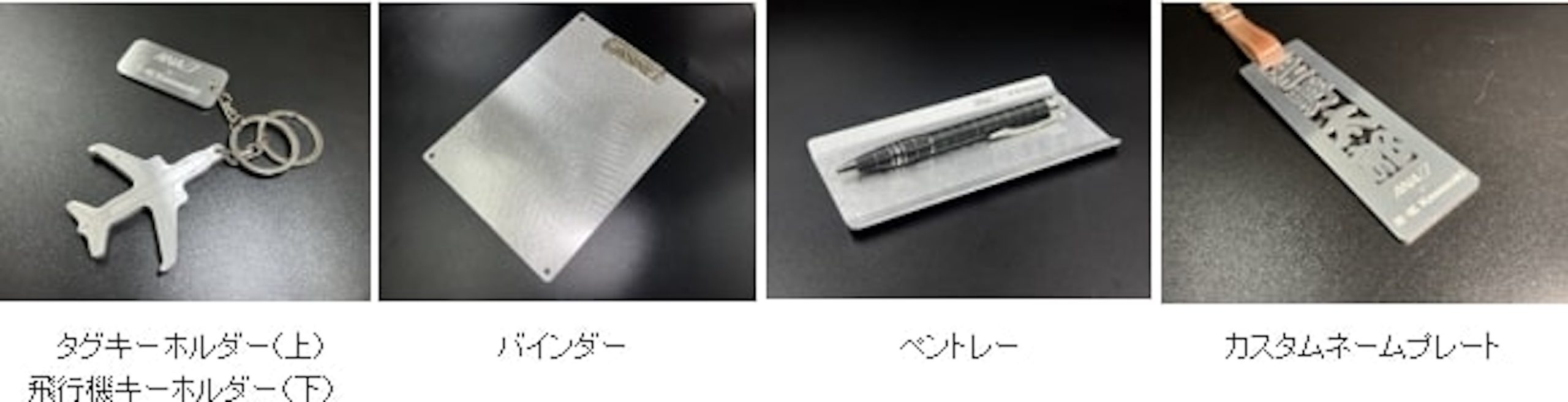 YX/767開発の歩み(「YX/767開発の歩み」編纂委員会編纂) / 株式