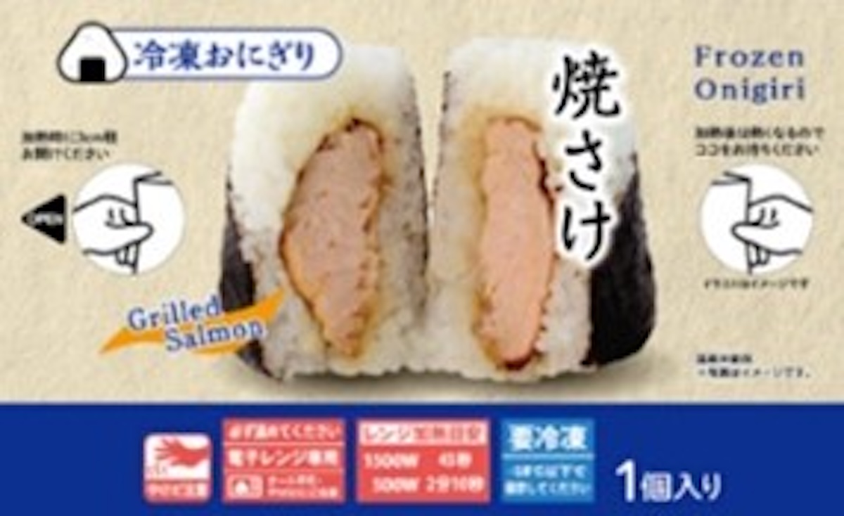 ローソン、冷凍おにぎりの販売を関東の1,700店舗に拡大 2026年度に全店