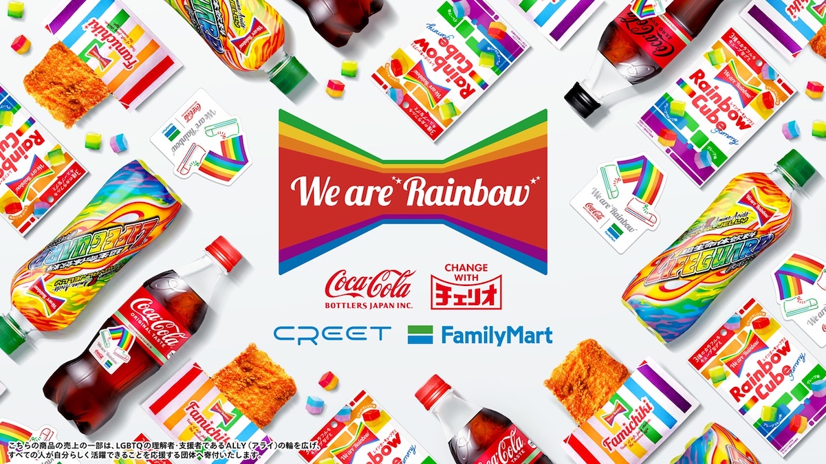 20250603_rainbow_kv-1.jpg
